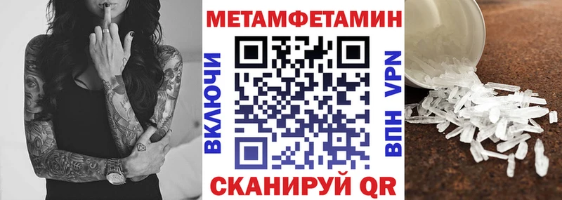 где купить   ОМГ ОМГ онион  Амфетамин 97%  Иноземцево 