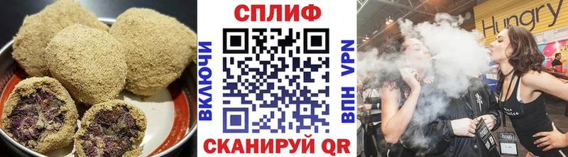 Еда ТГК марихуана  блэк спрут рабочий сайт  Иноземцево 