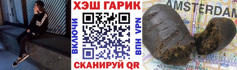 дарк нет состав  Иноземцево  ГАШ VHQ  закладки 