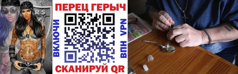 закладка  Иноземцево  Героин хмурый 