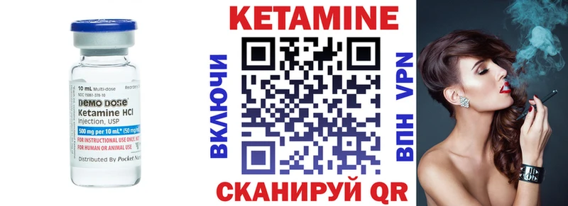 КЕТАМИН ketamine  Иноземцево 