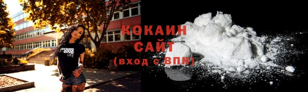стафф Абдулино