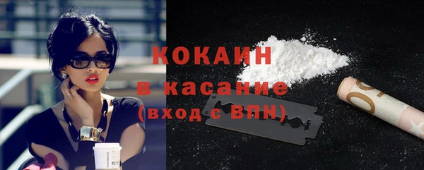 кристаллы Нягань