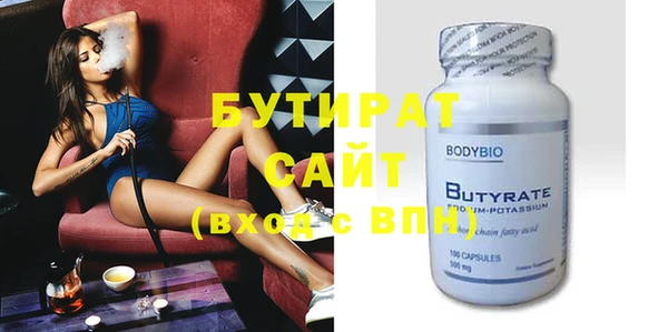 стафф Абдулино