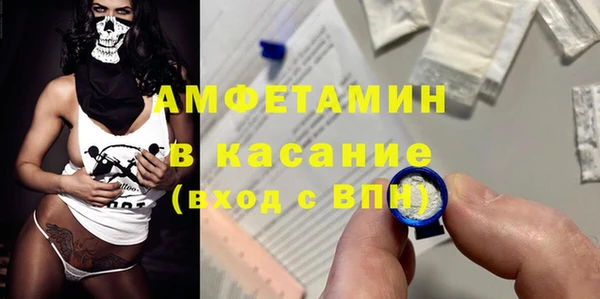 Альфа ПВП Абаза