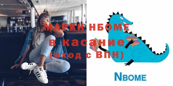 Альфа ПВП Абаза