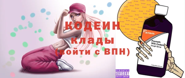 кристаллы Нягань