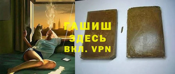 стафф Абдулино