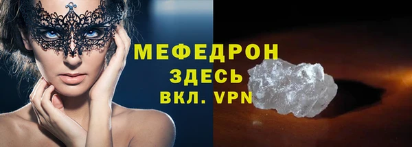 Альфа ПВП Абаза