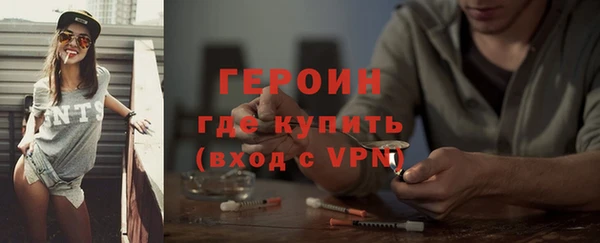стафф Абдулино