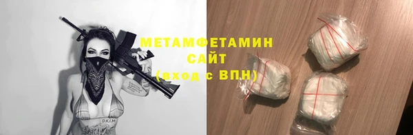 стафф Абдулино