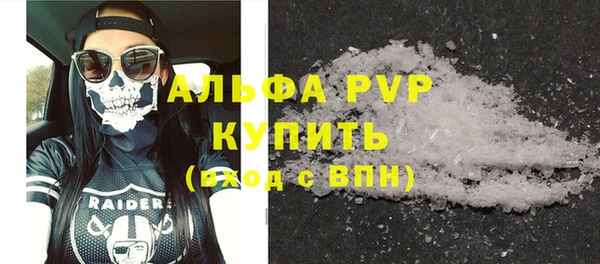 стафф Абдулино