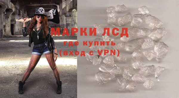 стафф Абдулино