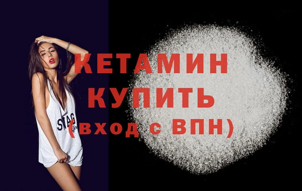 стафф Абдулино