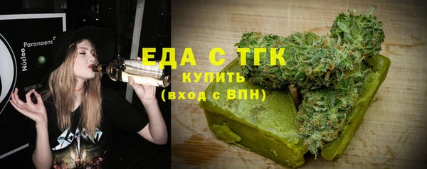 кристаллы Нягань