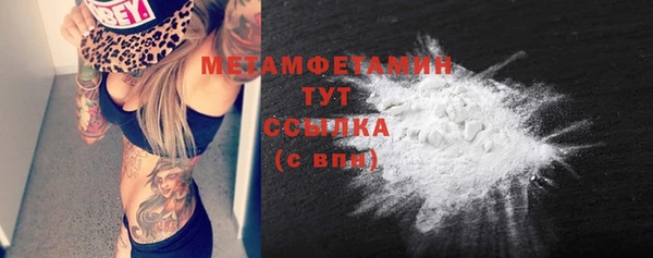 Альфа ПВП Абаза