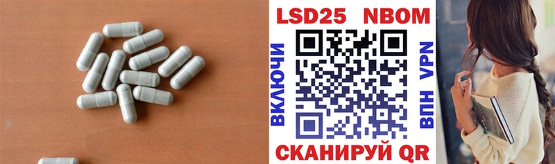 LSD-25 экстази ecstasy  Иноземцево 