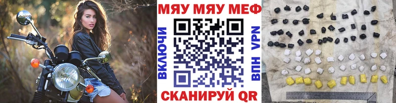 купить  цена  Иноземцево  hydra маркетплейс  МЕФ мяу мяу 