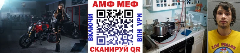 hydra tor  Иноземцево  Метамфетамин кристалл 
