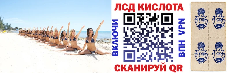 купить наркотик Иноземцево Марки NBOMe 1500мкг